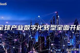 克罗斯社媒：我们配得上更好的结果，球队倾尽所有&为他们自豪